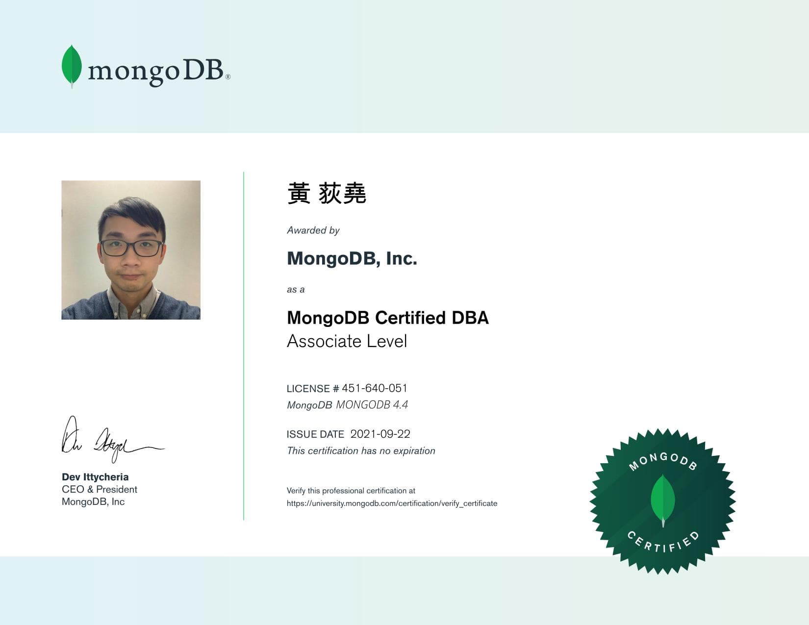 Certificate for 451640051