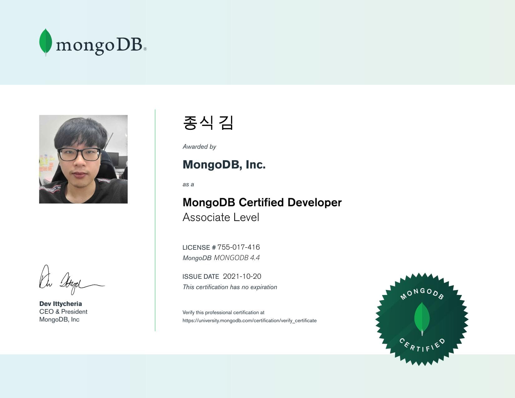 Certificate for 755017416