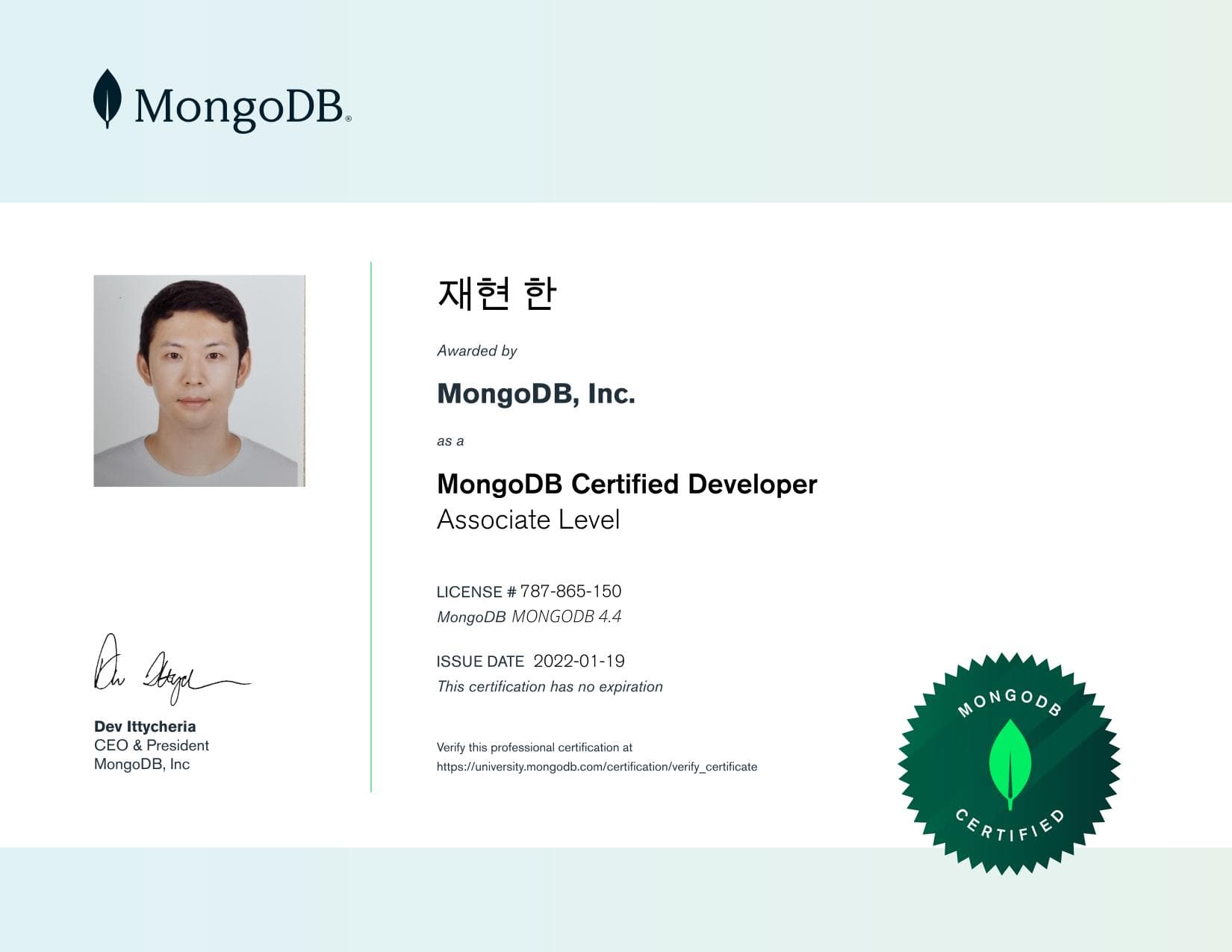 Certificate for 787865150